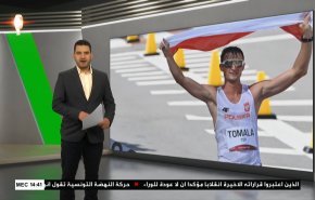 نشرة الاخبار الرياضية من قناة العالم 11:40 بتوقيت غرينتش 06-08-2021
