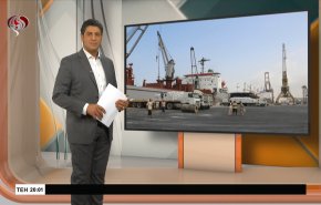 نشرة الاخبار الاقتصادية من قناة العالم 15:30بتوقيت غرينتش 06-08-2021