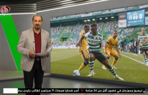 نشرة الاخبار الرياضية من قناة العالم 11:40 بتوقيت غرينتش 07-08-2021 
