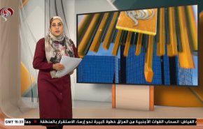 نشرة الاخبار الاقتصادية من قناة العالم 15:30بتوقيت غرينتش 07-08-2021 