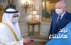 زيارة قرقاش إلى تونس .. التوقيت والرسالة .. تفاعل رواد وسائل التواصل 
