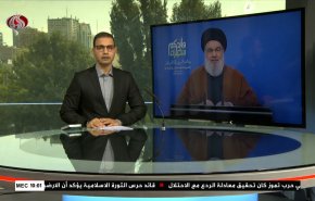 نشرة الاخبار من قناة العالم الساعة 07:00 بتوقيت غرينتش 08-08-2021