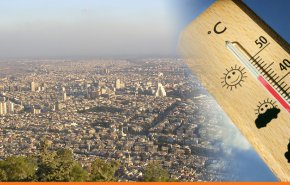 انخفاض بدرجات الحرارة.. توقعات الطقس في سورية