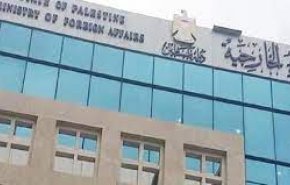 الخارجية الفلسطينية تطالب بموقف دولي يرتقي لمستوى جرائم الاستيطان