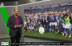 نشرة الاخبار الرياضية من قناة العالم 11:40 بتوقيت غرينتش 08-08-2021
