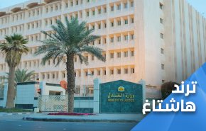 تنديد بأحكام السعودية على معتقلين فلسطينيين وأردنيين