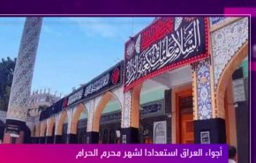 أجواء العراق استعدادا لشهر محرم الحرام