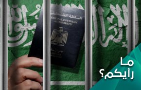 تجريم فلسطينيين واردنيين في السعودية.. الخلفيات والاهداف
