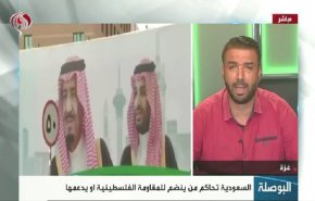ماذا يفهم من الأحكام السعودية الجائرة بحق المعتقلين الفلسطينيين؟