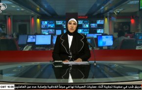  نشرة الاخبار من قناة العالم الساعة 16:00 بتوقيت غرينتش 10-08-2021 