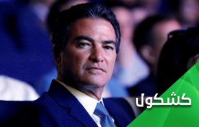انفجار في 'ماسورة القذارة' داخل الموساد الصهيوني