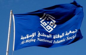 جمعية الوفاق البحرينية تشيد بقمة بغداد 