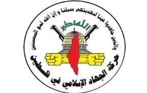 الجهاد الاسلامي: زيارة الوفد الامريكي للاراضي الفلسطينية تهدف لتعزيز التنسيق الامني