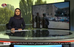 نشرة الاخبار من قناة العالم الساعة 07:00 بتوقيت غرينتش 11-08-2021