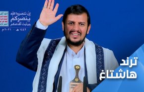 اليمنيون يتفاعلون مع مبادرة السيد الحوثي بخصوص مأرب