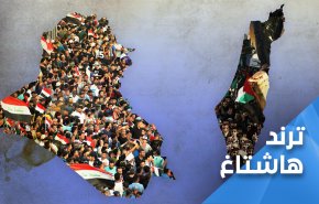 ملف التطبيع يعود الى الواجهة في العراق