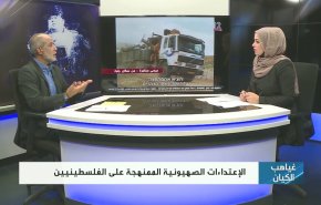 الإعتداءات الصهيونية الممنهجة على الفلسطينيين 