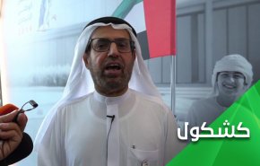 بين المحتل والمختل.. النعيمي يهذي ويدعو لتحرير غزة من 