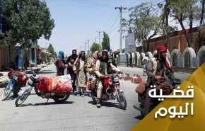 أمريكا وأفغانستان.. إنسحاب أم إستجلاب الفوضى؟
