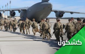 التشرذم والتفكك والإنهيار.. بعض بضائع أمريكا للدول التي غزتها