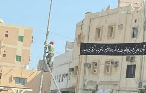 سلطات البحرين تمعن في التضييق على الشعائر الحسينية
