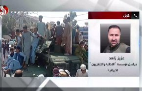 شاهد.. ماذا يجري حاليا في العاصمة الافغانية بعد وصول قوات طالبان؟