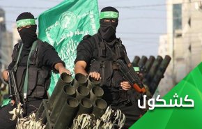 على اعتاب انفجار وشيك.. المقاومة تنذر الاحتلال الاسرائيلي