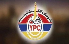 النفط اليمنية: تحالف العدوان لا يزال يحتجز ثلاث سفن نفطية