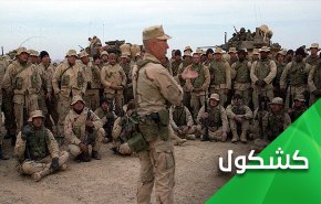 أفغانستان.. ومسلسل العبث الأمريكي