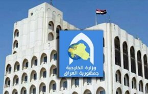 بغداد تؤكد التعاون مع الفريق الدولي المعني بالتحقيق عن جرائم 'داعش'