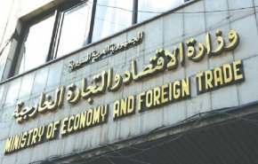 سوريا..صدور قرار جديد لإيقاف استيراد 20 مادة لمدة ستة أشهر