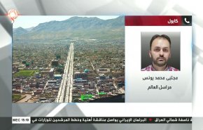 آخر مستجدات ما يجري في مطار كابول؟ 