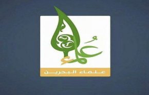 علماء البحرين يستنكرون اعتداءات السلطة على شعائر الدين

