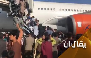 مشهد 