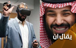 ابن سلمان يستثمر بالعاب الفيديو والتضخم يثير سخطا شعبيا