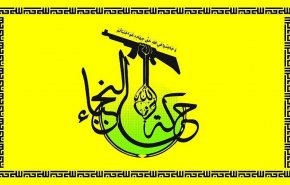 النجباء العراقية: ما حصل في افغانستان يحمل رسالتين مهمتين