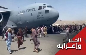 تبريرات بايدن للخروج من افغانستان!