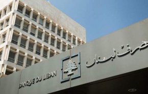 مفاوضات بين مصرف لبنان والحكومة حول تسعيرة المحروقات والاسبوع المقبل حاسم