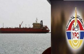 تحالف العدوان يواصل قرصنته على السفن النفطية ويحتجز سفينة جديدة