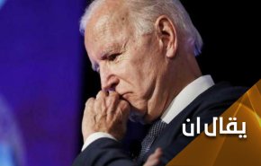 امريكا تضمد جراح هزيمتها امام طالبان بملیارات افغانستان