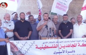 شاهد.. وقفة إحتجاجية في غزة تنديداً بالاعتقال الاداري 
