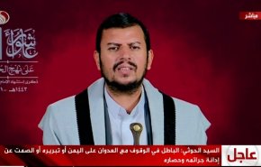 السيد الحوثي: الحكومة الامريكية تلقت الهزيمة في أفغانستان