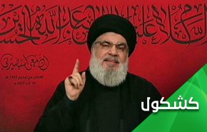 السيد نصر الله يعلنها مدوية.. النفط قادم والناقلة الايرانية أرض لبنانية
