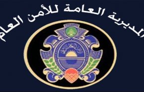 أمن لبنان يضبط 8000 ليتر مازوت مخزنة بمنزل في بلدة القليعة