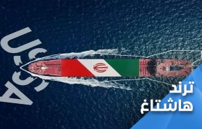 سفينة الوعد الصادق في طريقها الى لبنان.. خطة فك الحصار قد بدأت