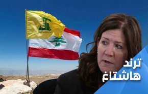 كلمة سيد المقاومة تربك خطط السفيرة الامريكية