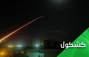 لماذا يعد العدوان الاخير على سوريا 