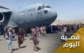 لماذا بدا 