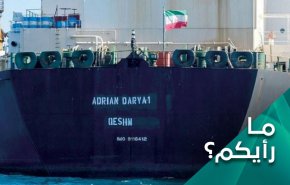سفينة الوعد الصادق تكرس معادلة ردع جديدة في البحار