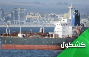 بعض إرتدادات زلزال نصرالله